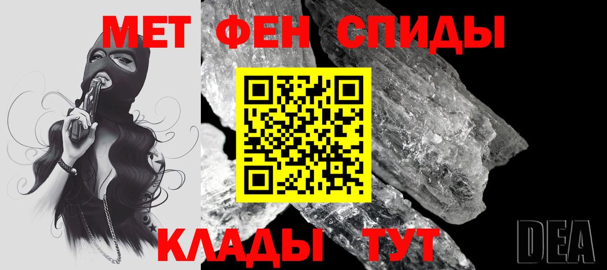 Джанкой  АМФЕТАМИН  Амфетамин  АМФ VHQ  Вход с VPN 