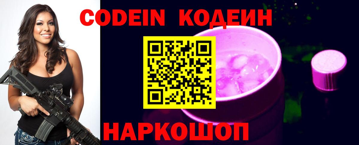  КОКАИН Джанкой