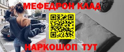 ALPHA-PVP Балашиха