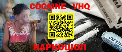 ALPHA-PVP Балашиха