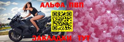 apvp Балаково