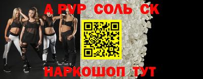 ALPHA-PVP Балашиха