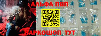 apvp Балаково
