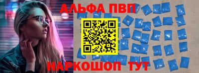 а пвп мука Волгодонск
