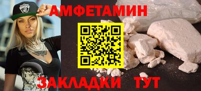 ALPHA-PVP Балашиха