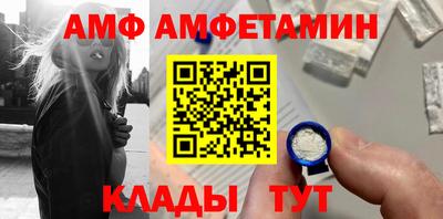 первитин Балахна