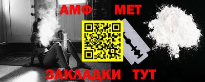 ALPHA-PVP Балашиха