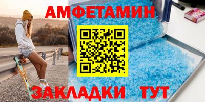 ALPHA-PVP Балашиха
