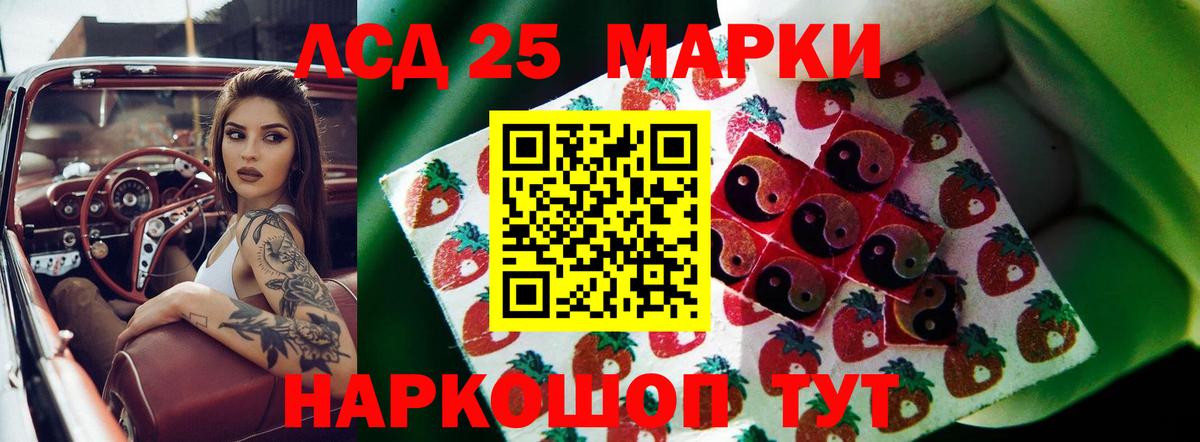 Джанкой  Лсд 25 экстази кислота  ЛСД экстази ecstasy  Вход с VPN 