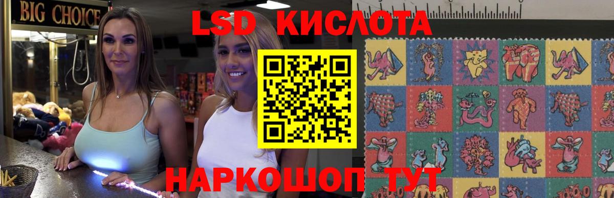 Лсд 25 экстази ecstasy Джанкой
