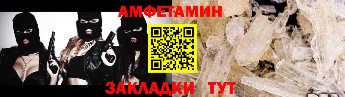МЕТАМФЕТАМИН винт  Вход с VPN  Джанкой 