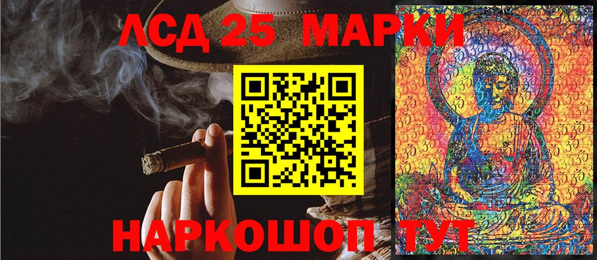Джанкой  Марки N-bome 1,5мг  Вход с VPN 