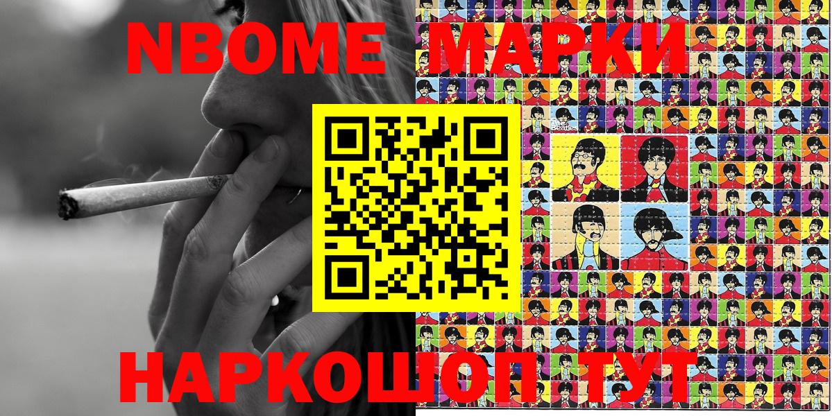 Кокаин  Джанкой  MDMA  Мефедрон кристаллы  Меф  ГАШ  Конопля  Как найти закладки?  Вход с VPN 