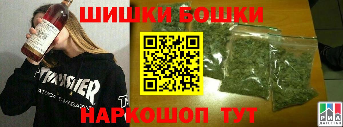 Марихуана MAZAR  Бошки Шишки планчик  Джанкой  Бошки марихуана ГИДРОПОН  Бошки марихуана конопля  Вход с VPN 
