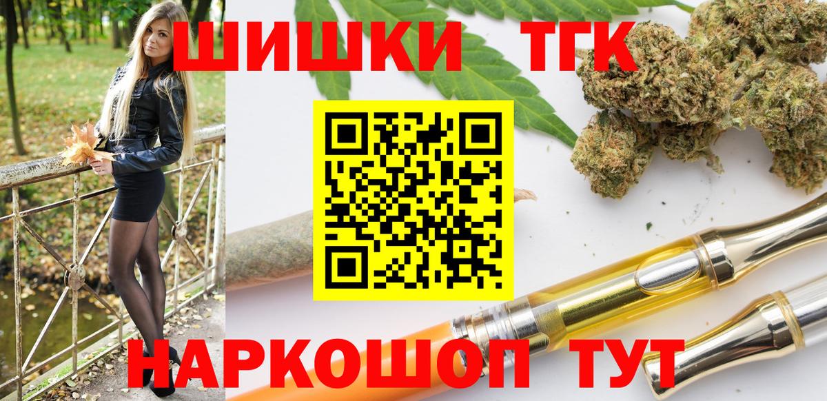 Каннабис марихуана Джанкой